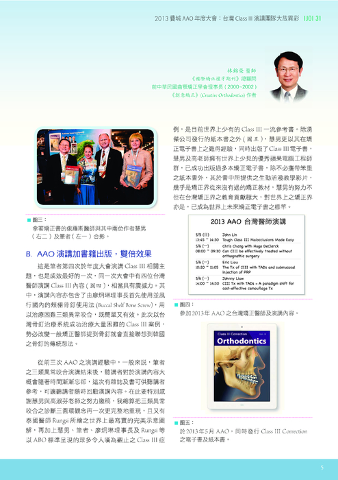 ijoi_vol_31 ijoi_vol_31