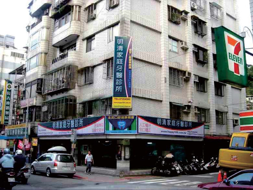 20140713牙醫助理認證班(第26期)另存 20140713牙醫助理認證班(第26期)另存