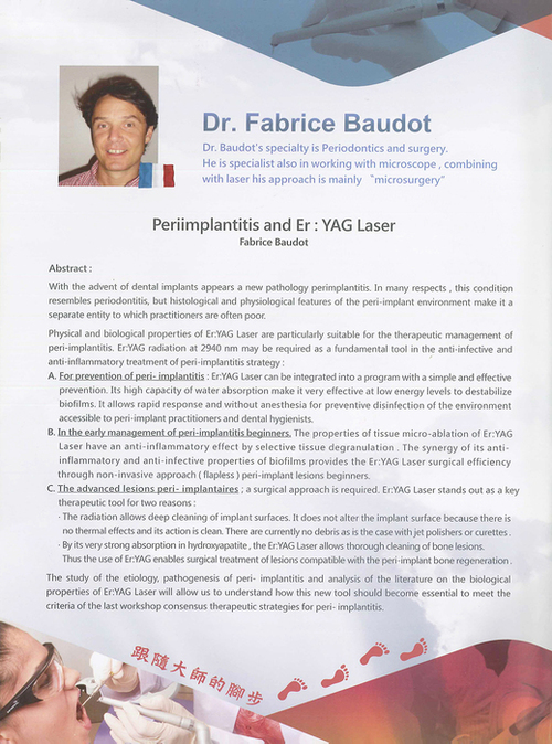 2015.10.03-05 台灣世界臨床雷射醫學會_b 2015.10.03-05 台灣世界臨床雷射醫學會_b