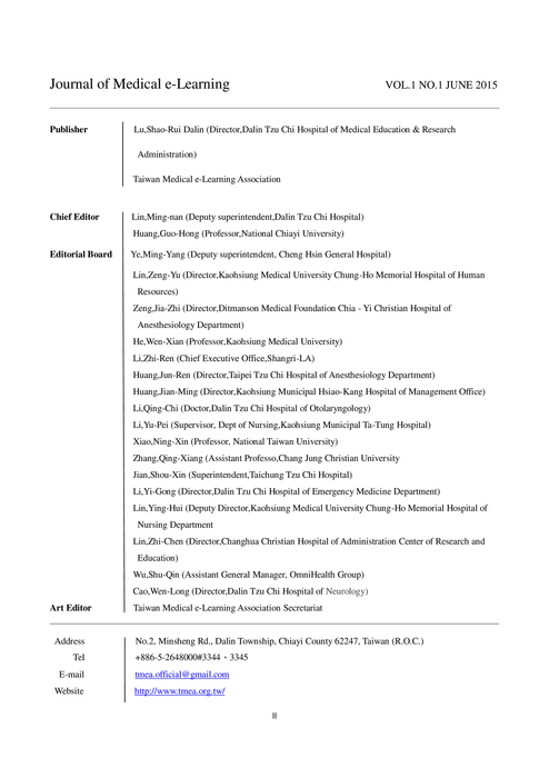 醫療數位學習期刊-1 醫療數位學習期刊-1