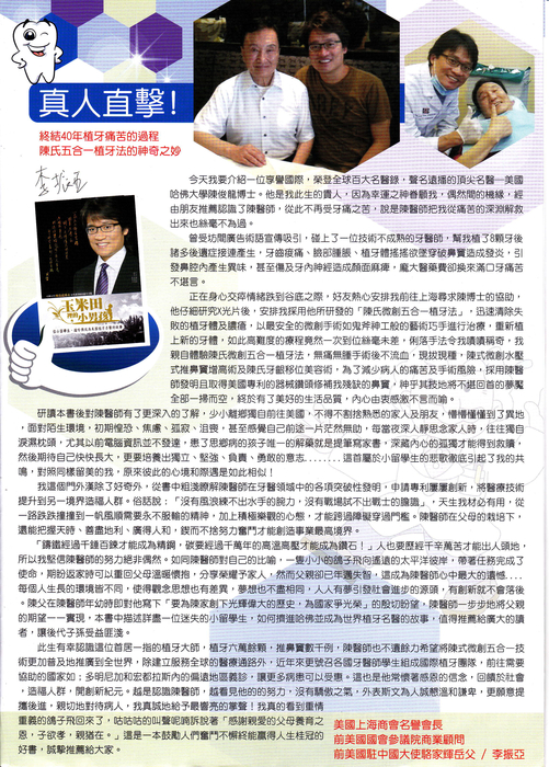 合併檔 合併檔