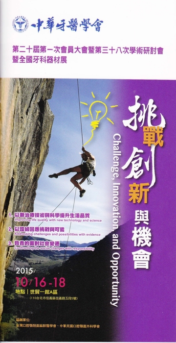 手冊封面 手冊封面