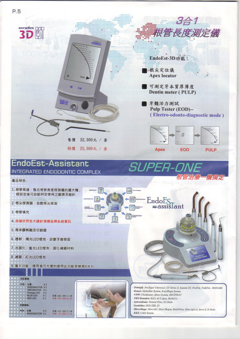 2016-01-19 (6) 2016-01-19 (6)