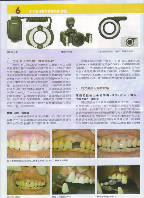 2016-03-02 05;39;37pm 2016-03-02 05;39;37pm