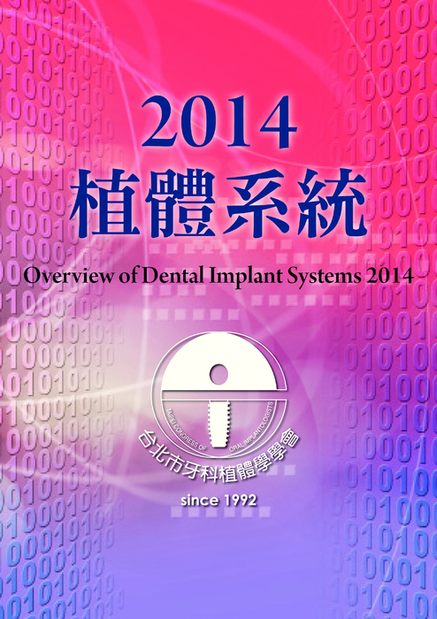2014tcoi 1 2014tcoi 1
