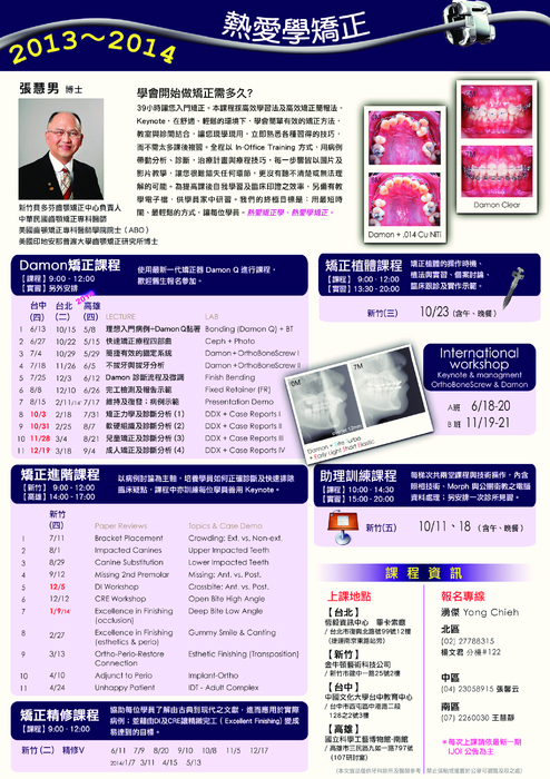 ijoi_vol_32 ijoi_vol_32