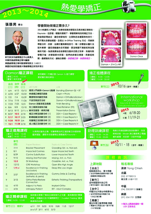 ijoi_vol_31 ijoi_vol_31