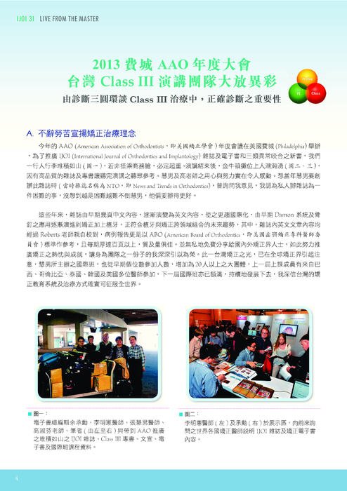 ijoi_vol_31 ijoi_vol_31