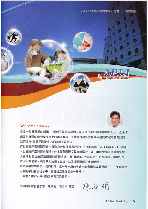 組合 1