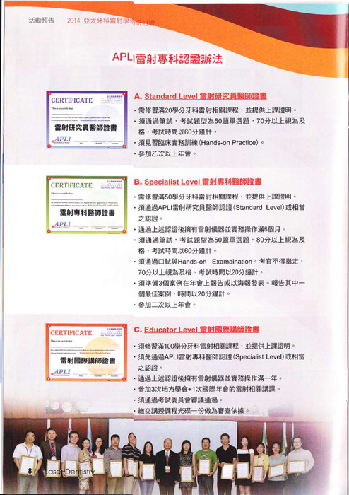 組合 1