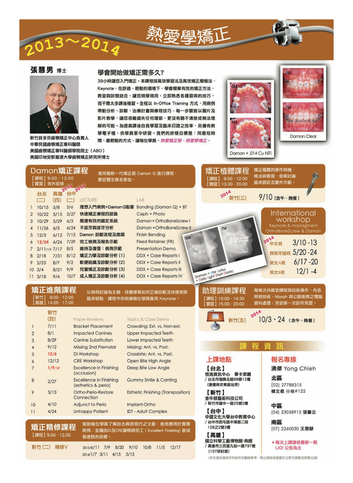 ijoi_vol_33_部分2 ijoi_vol_33_部分2