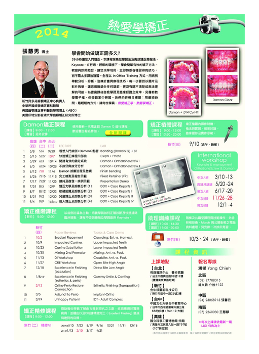 ijoi34_all_s ijoi34_all_s