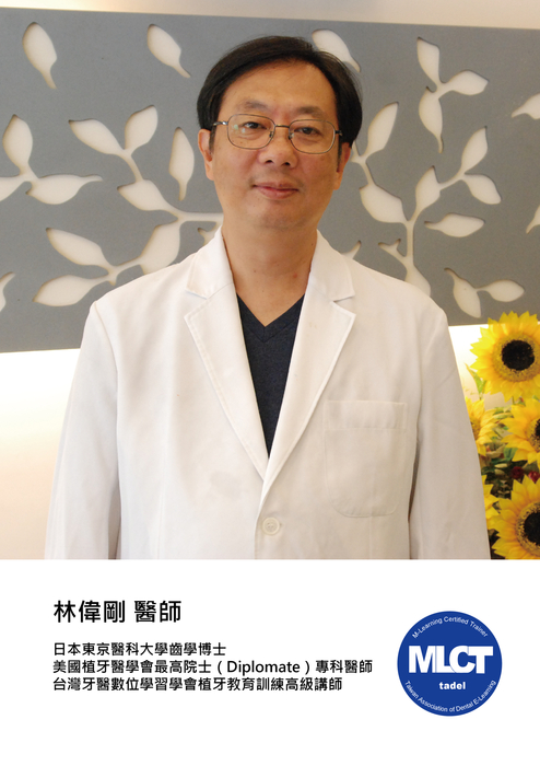 林偉剛