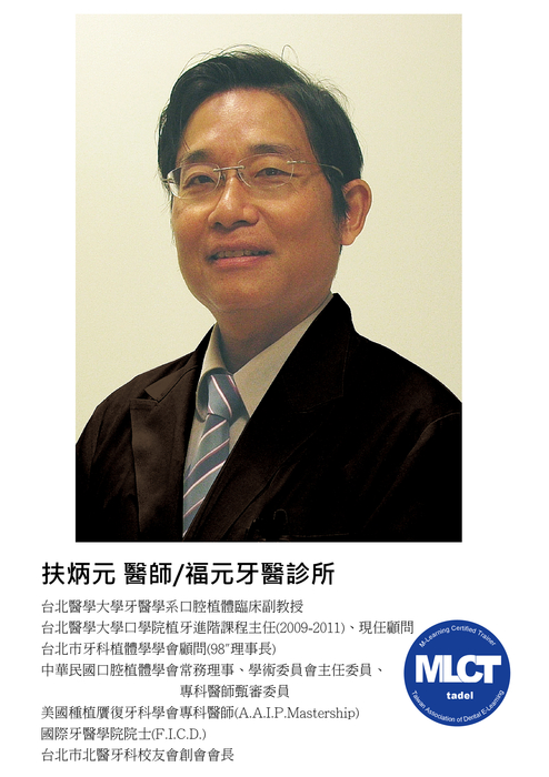 扶炳元