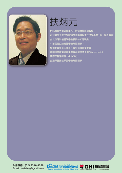 1027講師-7-01 1027講師-7-01