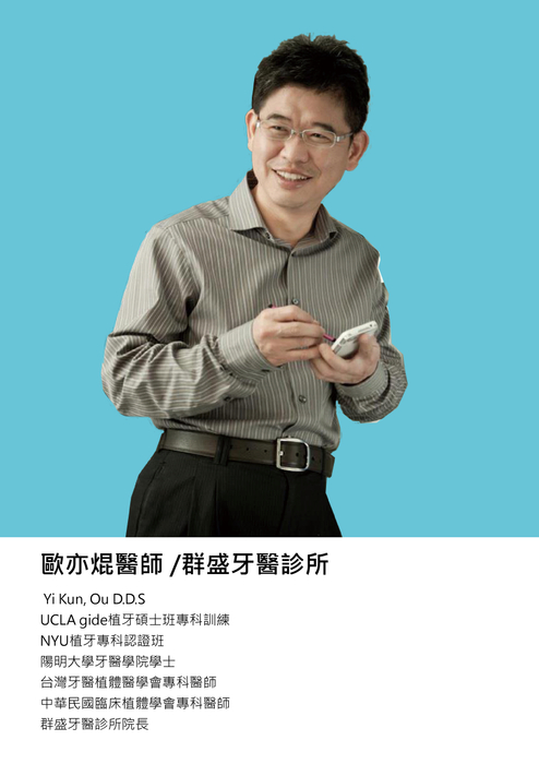 歐亦焜