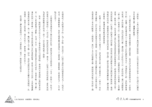 ke0000015