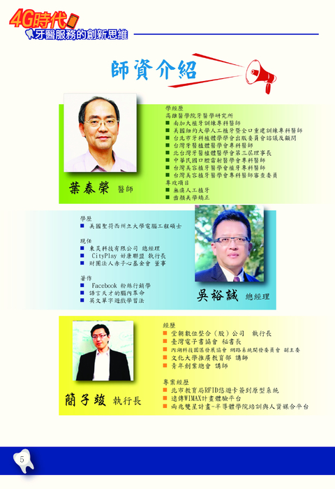 新改版 新改版