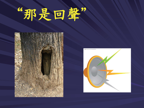 20140713牙醫助理認證班(第26期)另存 20140713牙醫助理認證班(第26期)另存