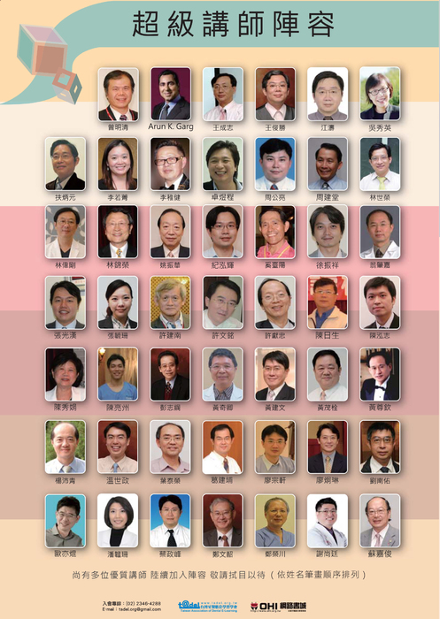 a3跨頁行動學習dm-1017-2-web-1 a3跨頁行動學習dm-1017-2-web-1