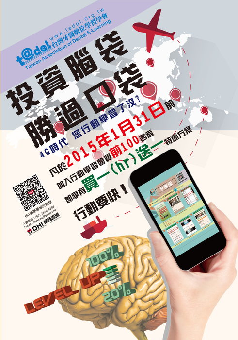 a3跨頁dm-1218-2 a3跨頁dm-1218-2