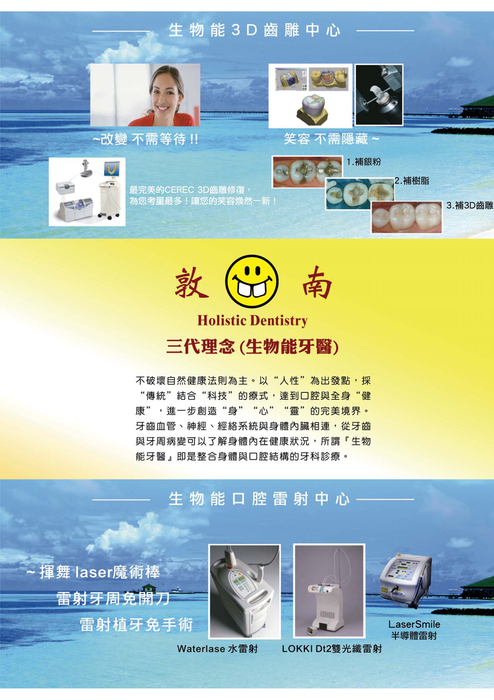 tbda會刊_創刊號-web tbda會刊_創刊號-web