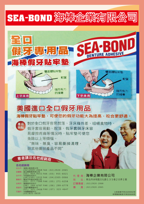 1205-poster 1205-poster