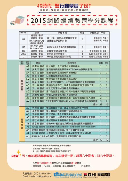 a3跨頁dm-1218-1 a3跨頁dm-1218-1