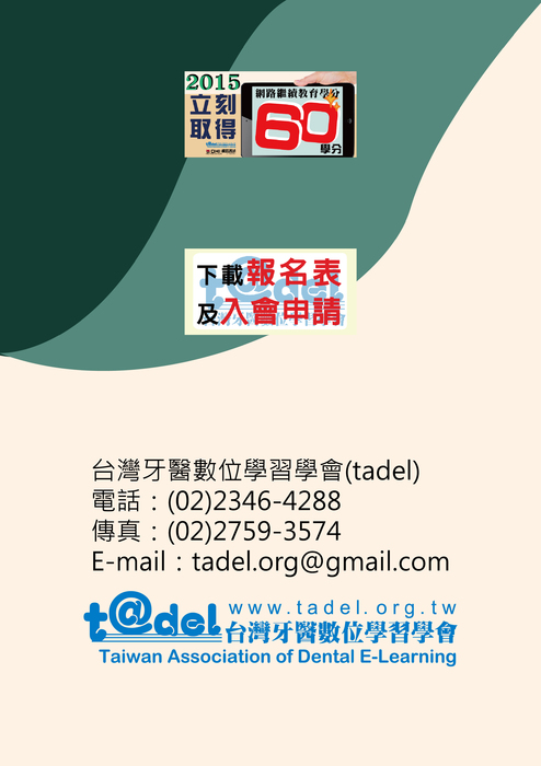 a4連結-1225-01 a4連結-1225-01