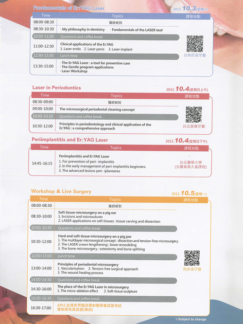 2015.10.03-05 台灣世界臨床雷射醫學會_c