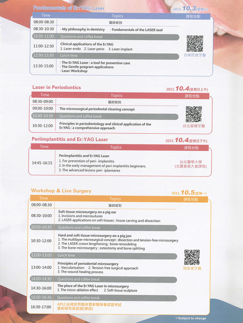 2015.10.03-05 台灣世界臨床雷射醫學會_c 2015.10.03-05 台灣世界臨床雷射醫學會_c