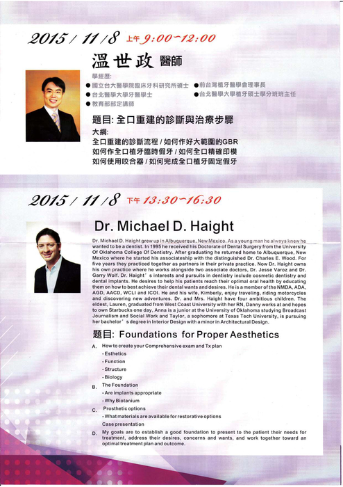 2015.11.08 台灣口腔臨床植體學會_web 2015.11.08 台灣口腔臨床植體學會_web