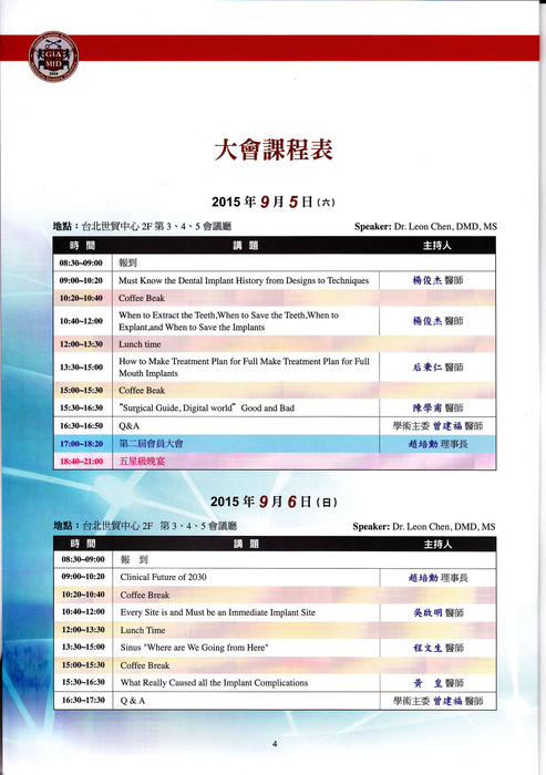 合併檔 合併檔