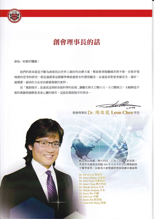 合併檔 合併檔