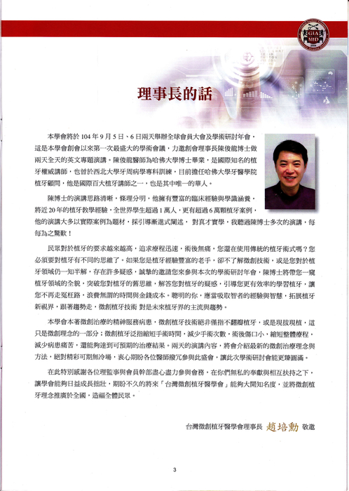 合併檔 合併檔