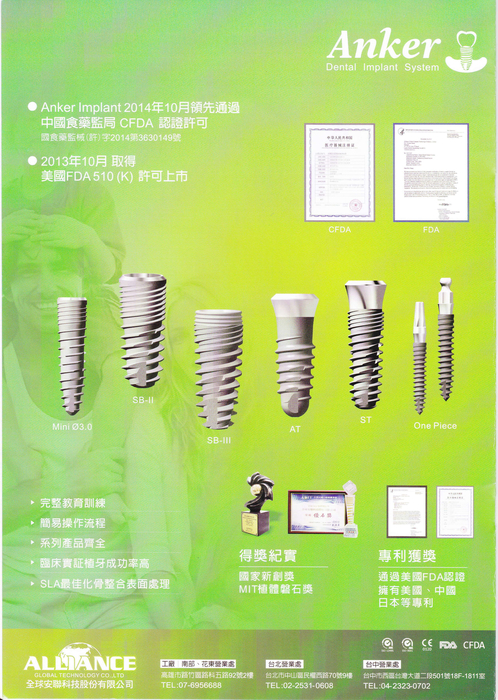 合併檔