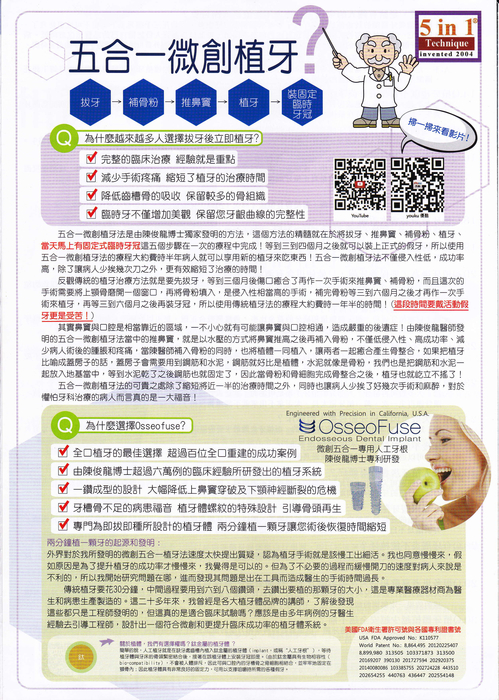 合併檔 合併檔