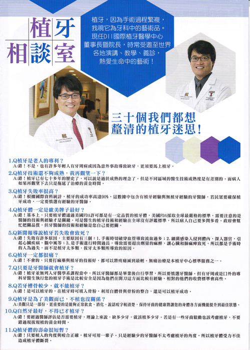 合併檔 合併檔