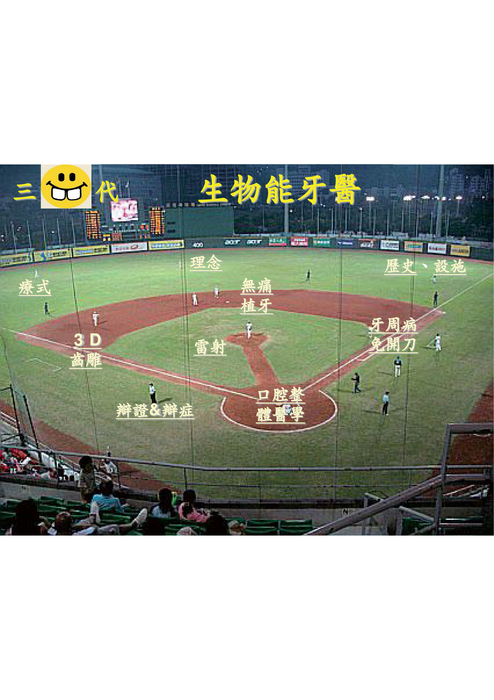 三代講義-web_部分1 三代講義-web_部分1