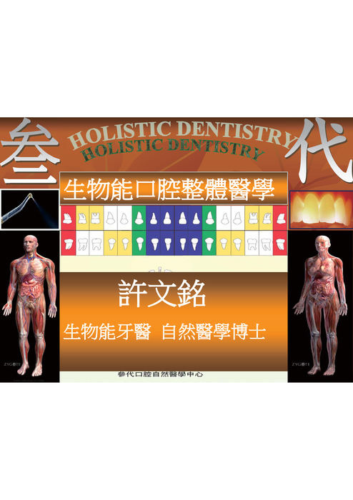 三代講義-web_部分2 三代講義-web_部分2