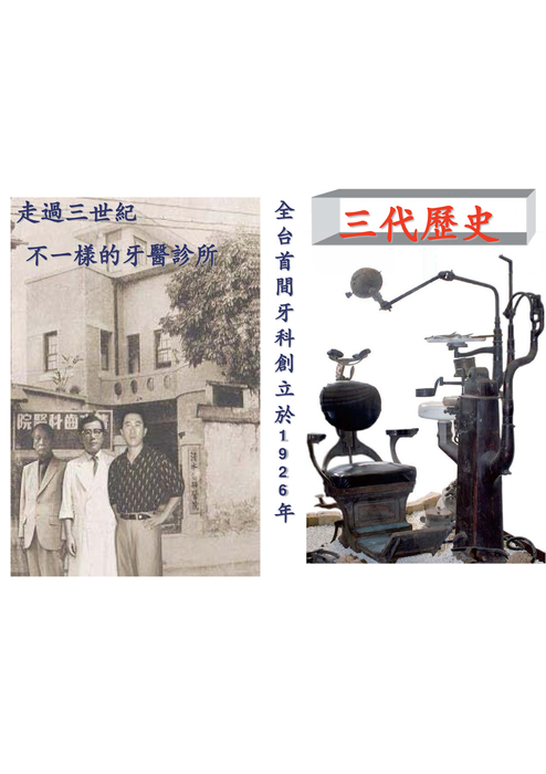 三代講義-web_部分4 三代講義-web_部分4