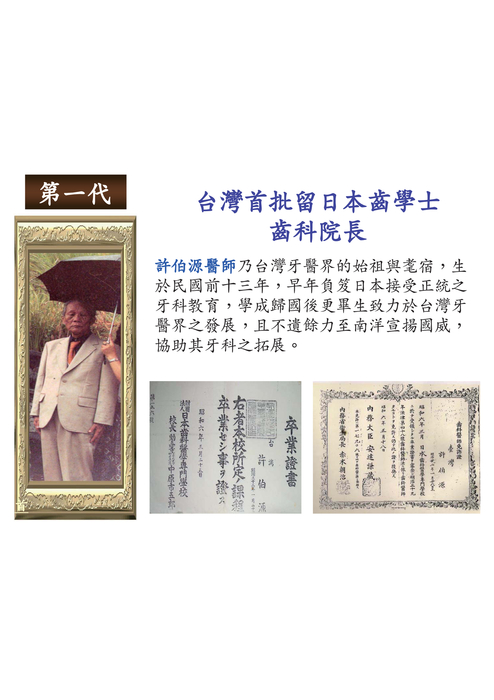 三代講義-web_部分5 三代講義-web_部分5