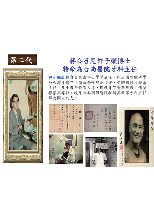 三代講義-web_部分6 三代講義-web_部分6