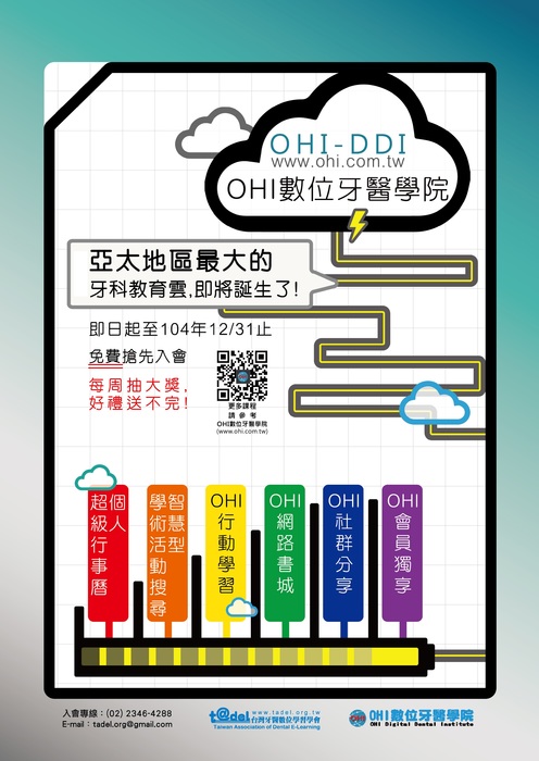 1013-雙北十一月份-01 1013-雙北十一月份-01