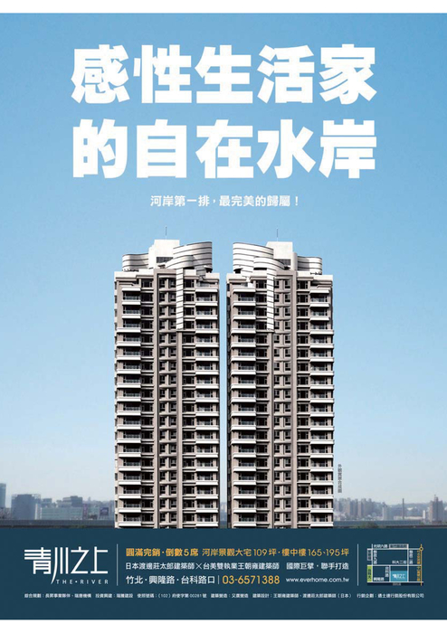 兩岸醫情7月書冊04低檔_web 兩岸醫情7月書冊04低檔_web