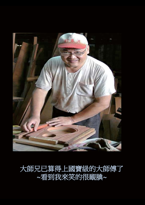 20151105新喇叭誕生_web 20151105新喇叭誕生_web