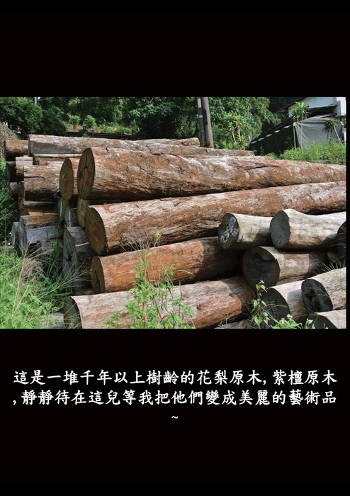 20151105新喇叭誕生_web 20151105新喇叭誕生_web