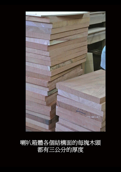 20151105新喇叭誕生_web 20151105新喇叭誕生_web