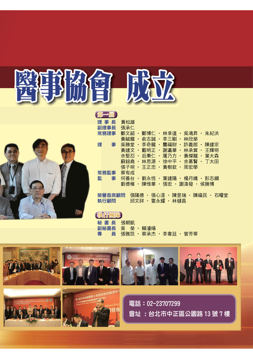 201402書冊2-ebook2_web 201402書冊2-ebook2_web
