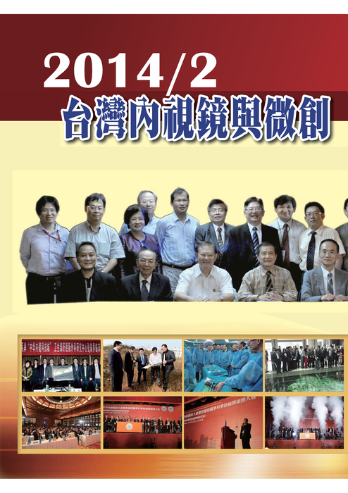 201402書冊2-ebook2_web 201402書冊2-ebook2_web